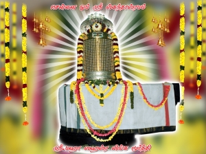Sri Maha Sahasralinga Moorthy @ Chennai Skandasramam